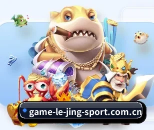 乐竞的故事
