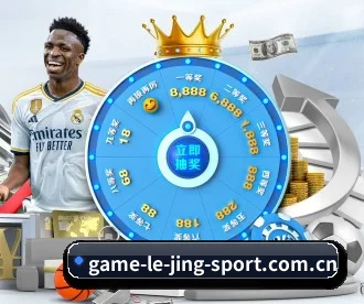 乐竞 APP